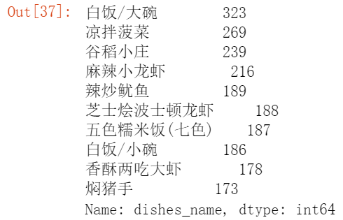 image-20221211154348207