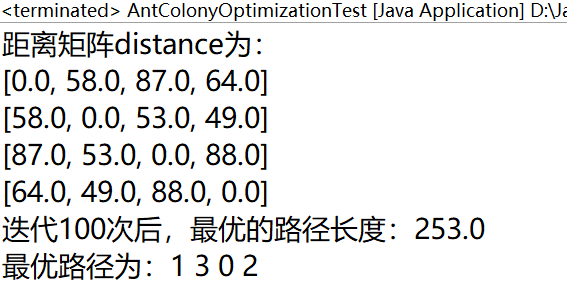 蚁群算法ACS处理旅行商问题TSP【Java实现】