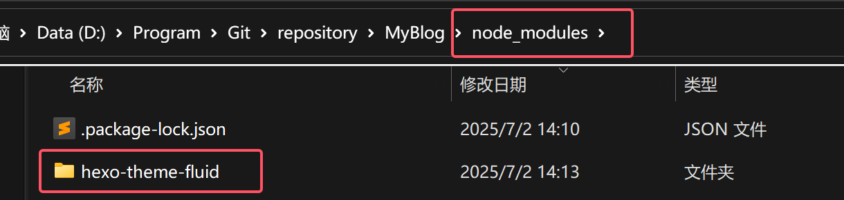 image-20250707223123613