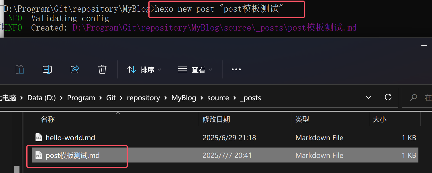 image-20250707204427194