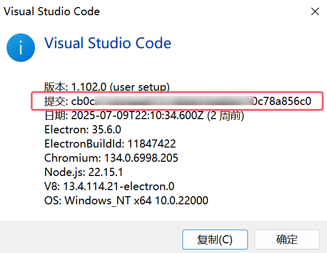 image-20250728102419828