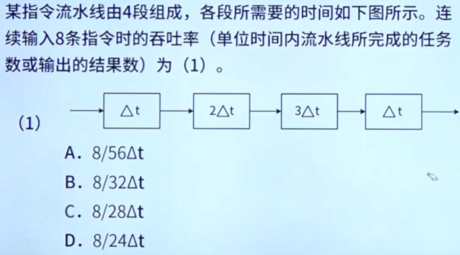 image-20260405195115169